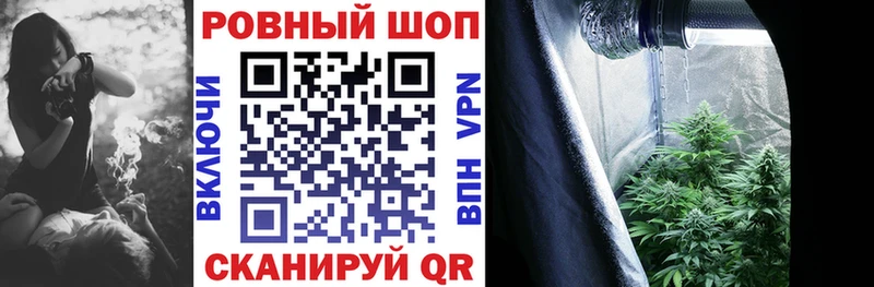 Канабис Железногорск-Илимский