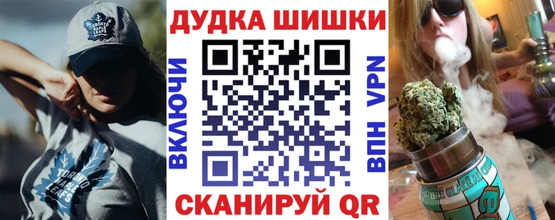 Купить наркотик Железногорск-Илимский АМФЕТАМИН А ПВП Лсд 25 кракен сайт Кокаин Гашиш Меф