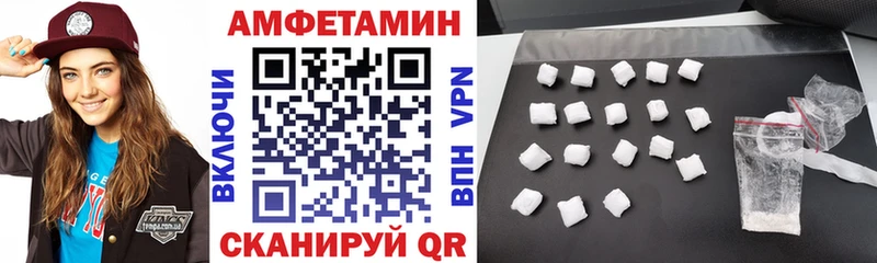 Amphetamine 97%  Железногорск-Илимский 