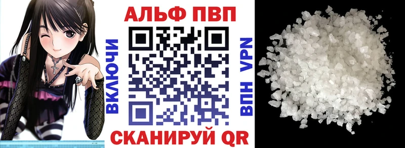 где найти   Железногорск-Илимский  A PVP СК 