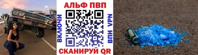 Alpha-PVP СК Железногорск-Илимский