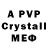 МДМА crystal Olich Good