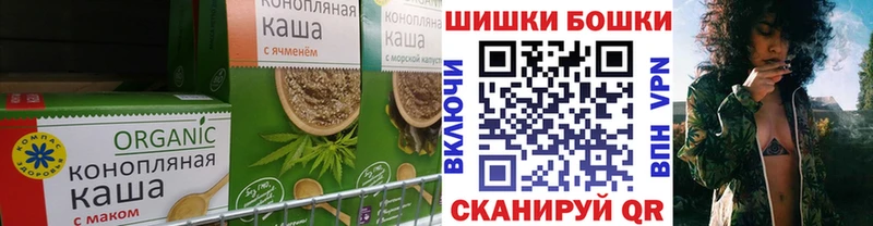 купить   Железногорск-Илимский  kraken зеркало  Печенье с ТГК марихуана 
