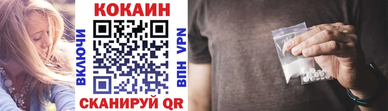 COCAIN Боливия  hydra как войти  сайты даркнета как зайти  где продают наркотики  Железногорск-Илимский 