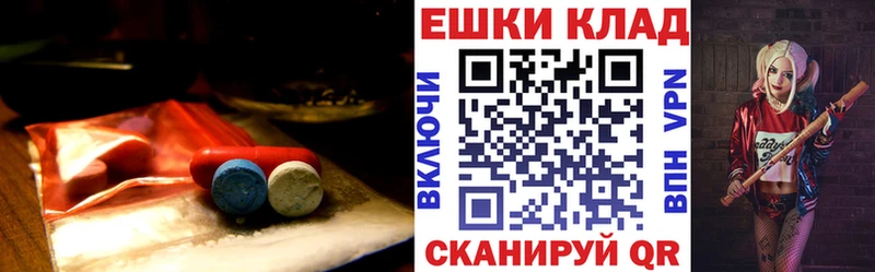 Экстази DUBAI Железногорск-Илимский