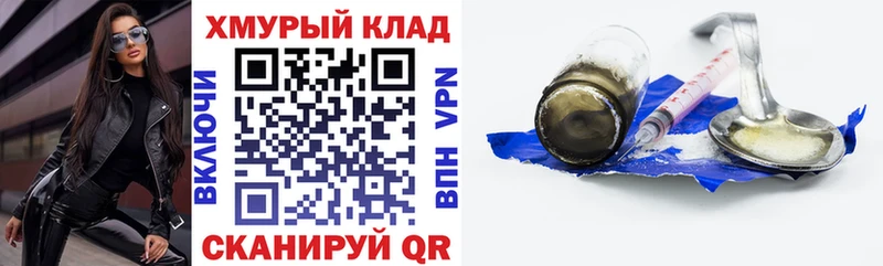 ГЕРОИН Афган  Железногорск-Илимский 