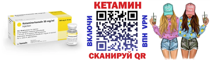 OMG ССЫЛКА  Железногорск-Илимский  КЕТАМИН VHQ  магазин   