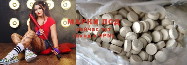 кристаллы Алексин