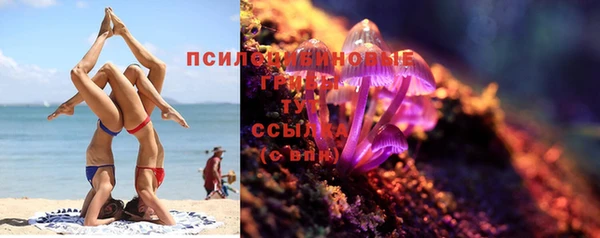 2c-b Переславль-Залесский