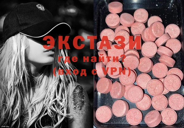 кристаллы Алексин