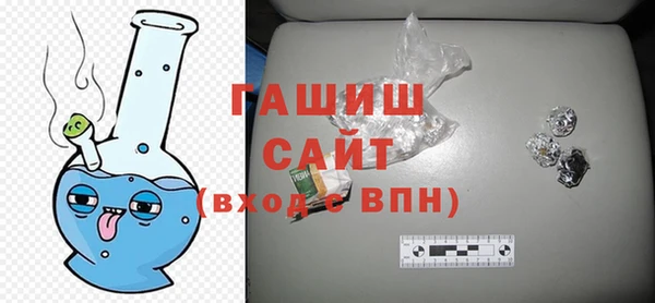 кристаллы Алексин