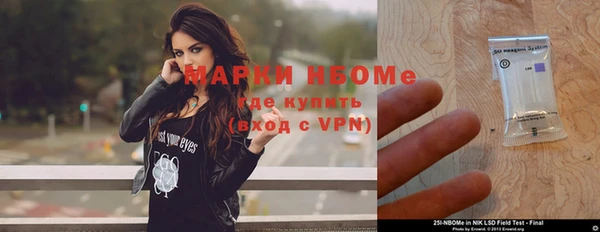 кристаллы Алексин