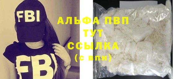 крисы Абдулино