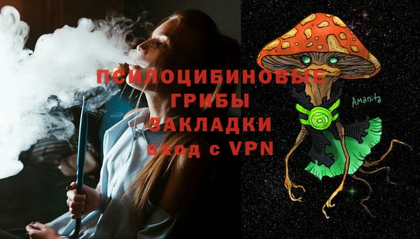 кристаллы Алексин