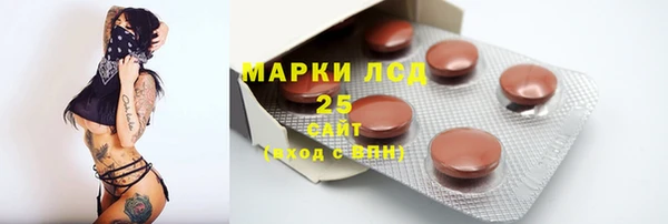 2c-b Переславль-Залесский