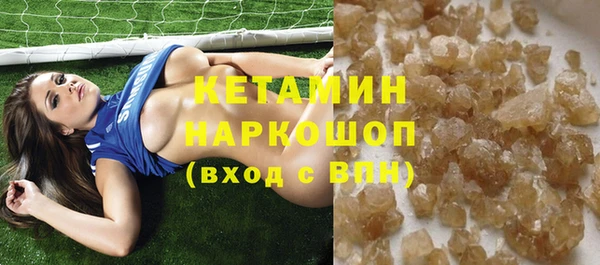 кристаллы Алексин