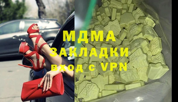 кристаллы Алексин