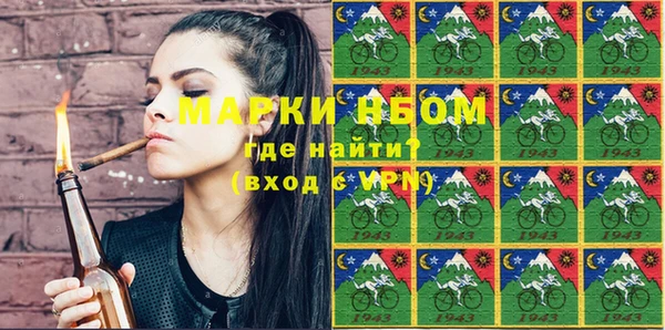 кристаллы Пересвет