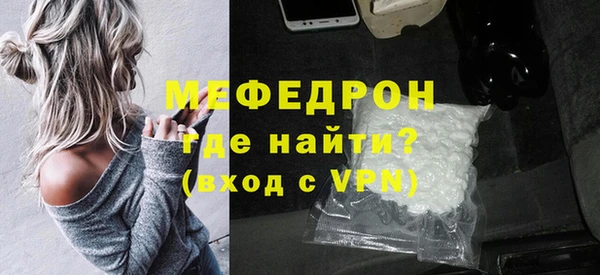 наркотики Абаза