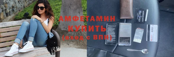 амф Абинск