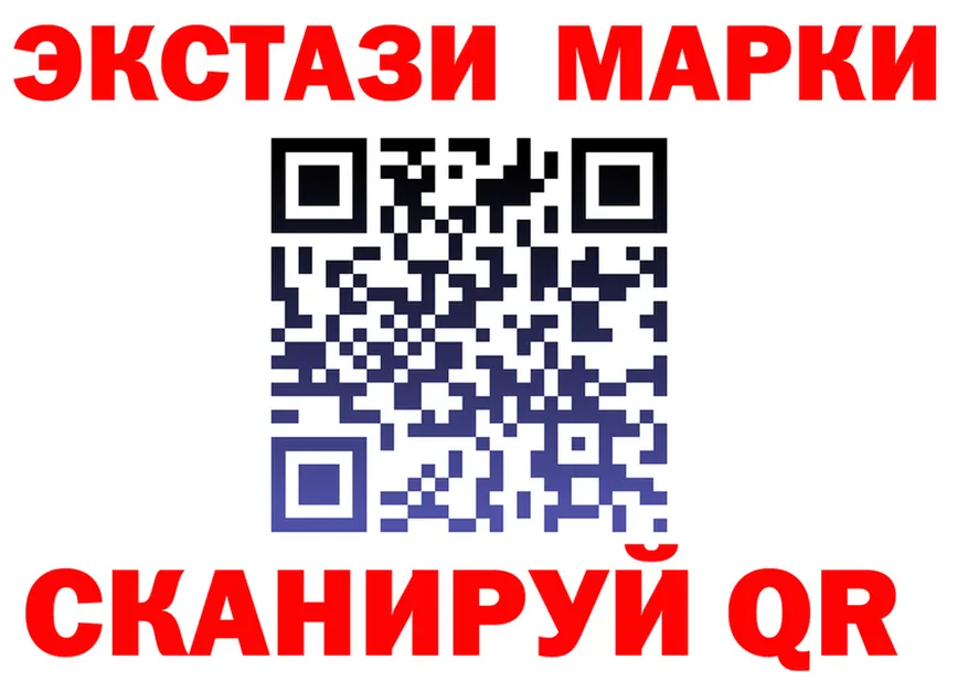 ЭКСТАЗИ 280 MDMA как войти мориарти мега Железногорск-Илимский