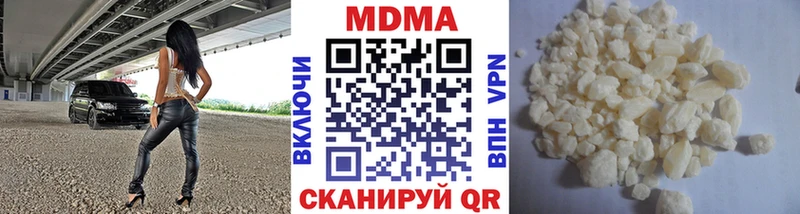 ссылка на мегу ссылки  это клад  МДМА Molly  Железногорск-Илимский 