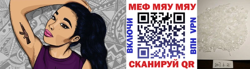 KRAKEN ТОР как найти наркотики Железногорск-Илимский Мефедрон мука