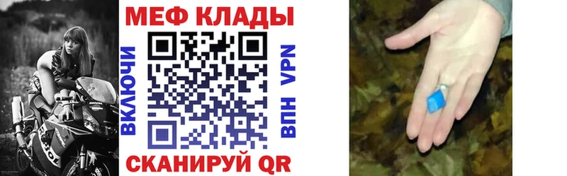 Мефедрон  Железногорск-Илимский
