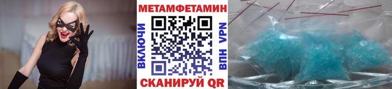 Первитин мет  Железногорск-Илимский 