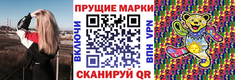 где купить наркоту  кракен онион  Наркотические марки 1,5мг  Железногорск-Илимский 