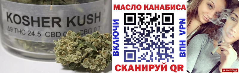 Дистиллят ТГК жижа  купить  сайты  Железногорск-Илимский 