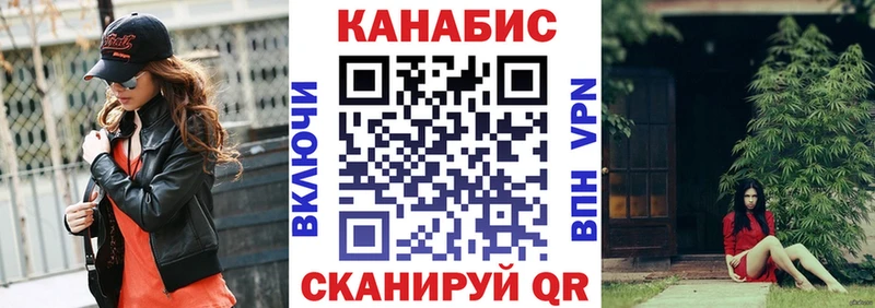 Шишки марихуана LSD WEED  hydra вход  Железногорск-Илимский 